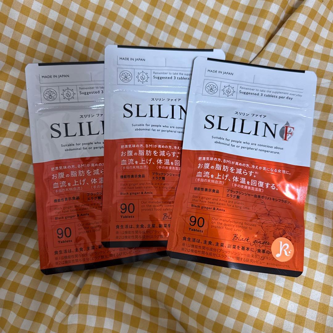 【新品・未開封】SLILIN FIRE（スリリンファイア）90粒　3袋 値下げしました】SLILINファイア 90粒×3パック SLILIN F サプリメント