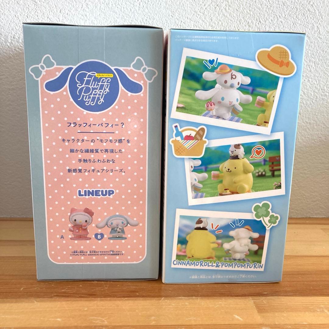 シナモロール グッズ まとめ売り 8点 - メルカリ