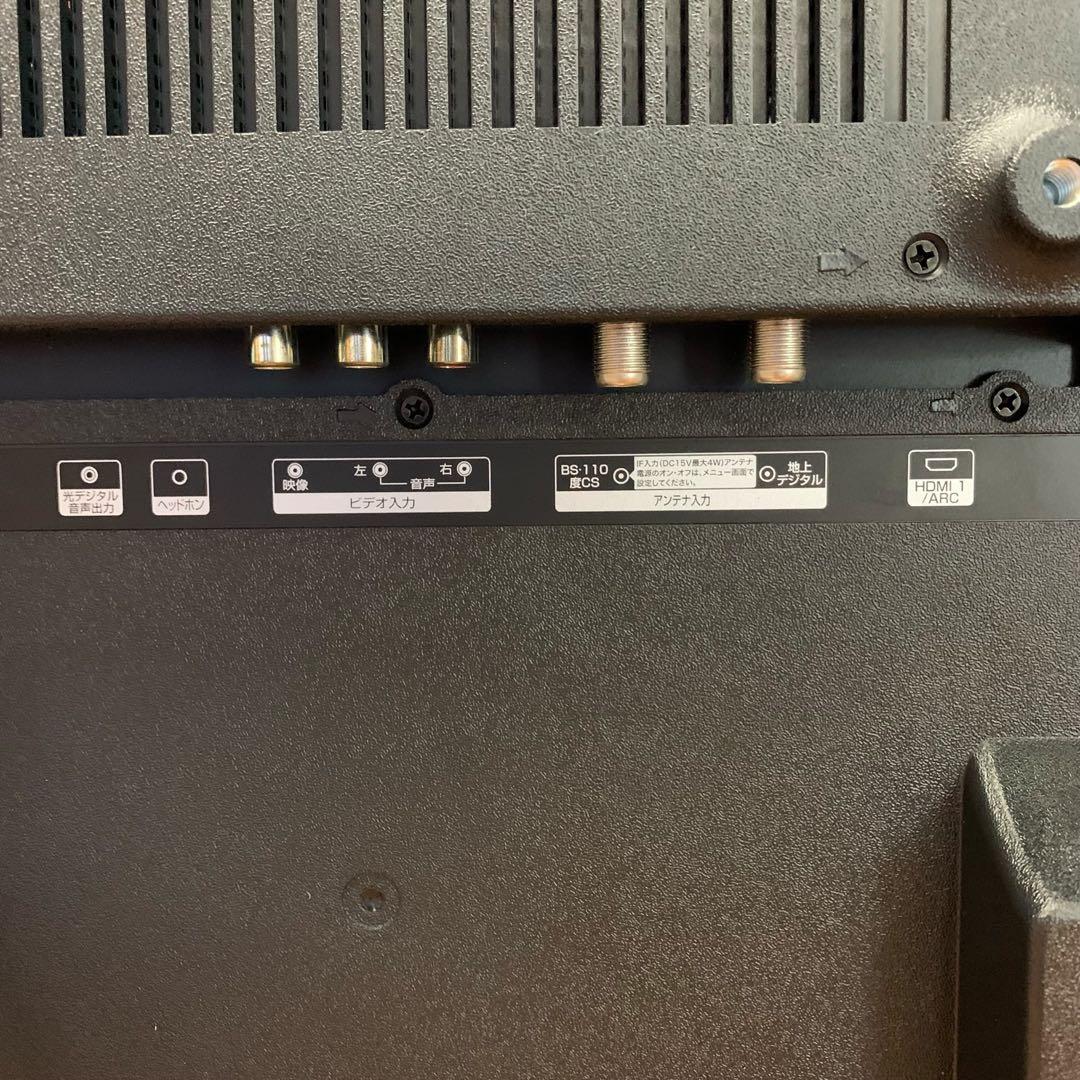 【欠品・美品】LTMs アズマ 43V型 前向き スピーカー搭載 液晶テレビ