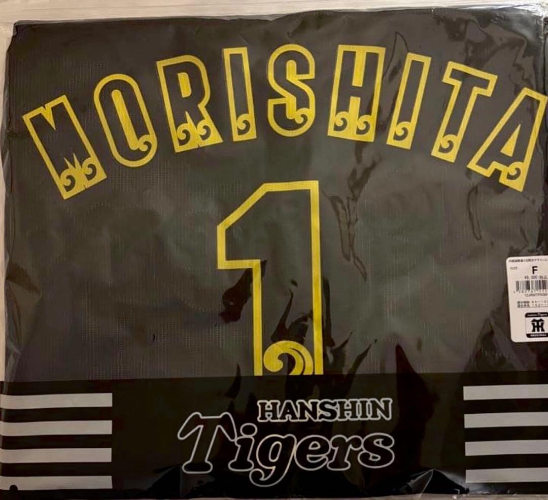 阪神タイガース 森下翔太 沖縄 国際通り限定 ユニフォーム キャンプ