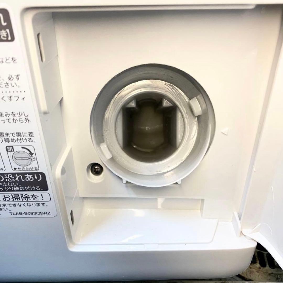 訳あり☆キズだけ我慢してっ　中身ほぼ新品の新しめドラム　コスパ最強の回収無料つき