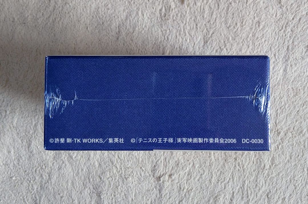 【新品 未開封】 実写映画 テニプリ プレミアム DVD 初回限定生産