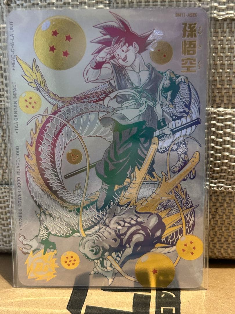 スーパードラゴンボールヒーローズ BM11-ASEC P 孫悟空 パラバイ悟空