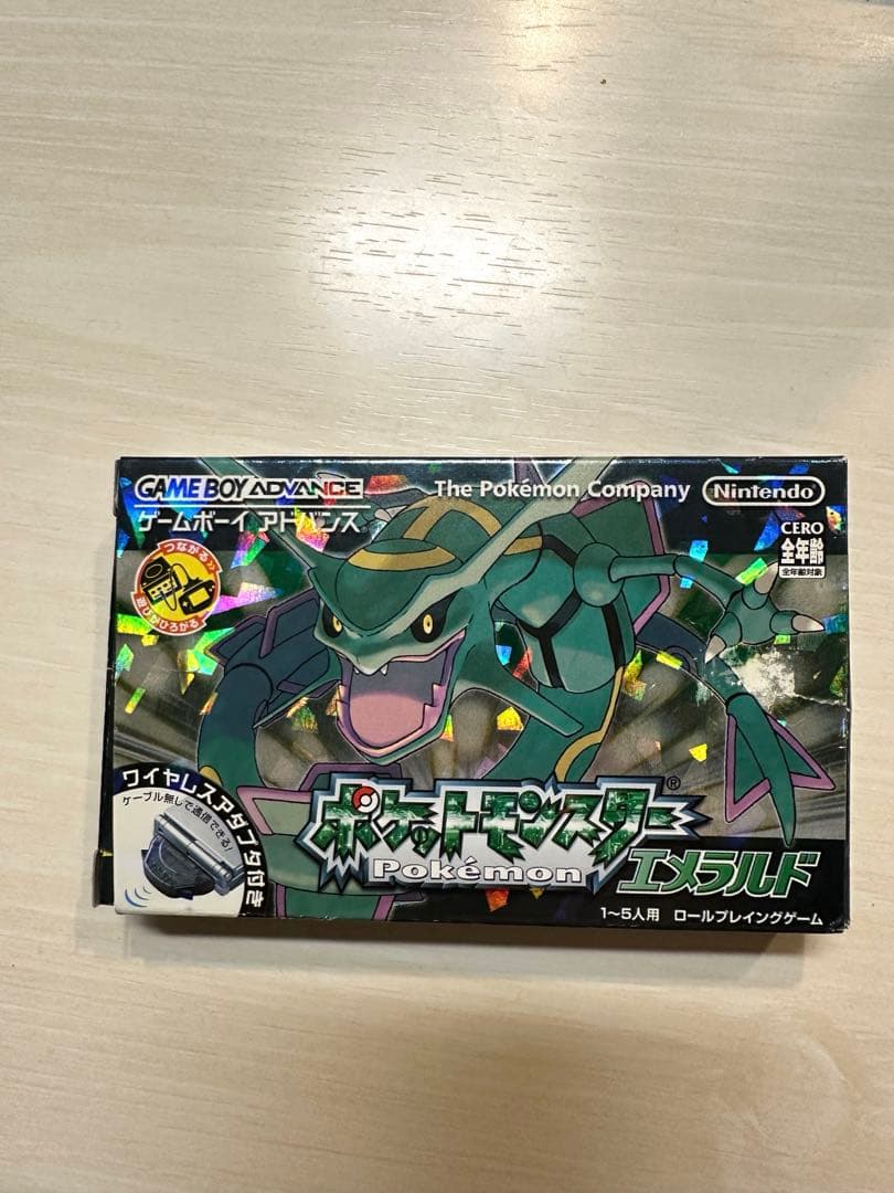 箱のみ GBA ポケットモンスターエメラルド - メルカリ