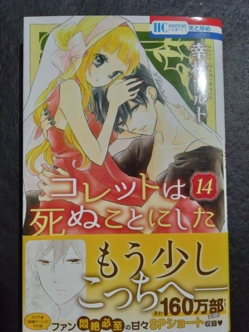 ふれなばおちん1-11　ほか　★不足あり★