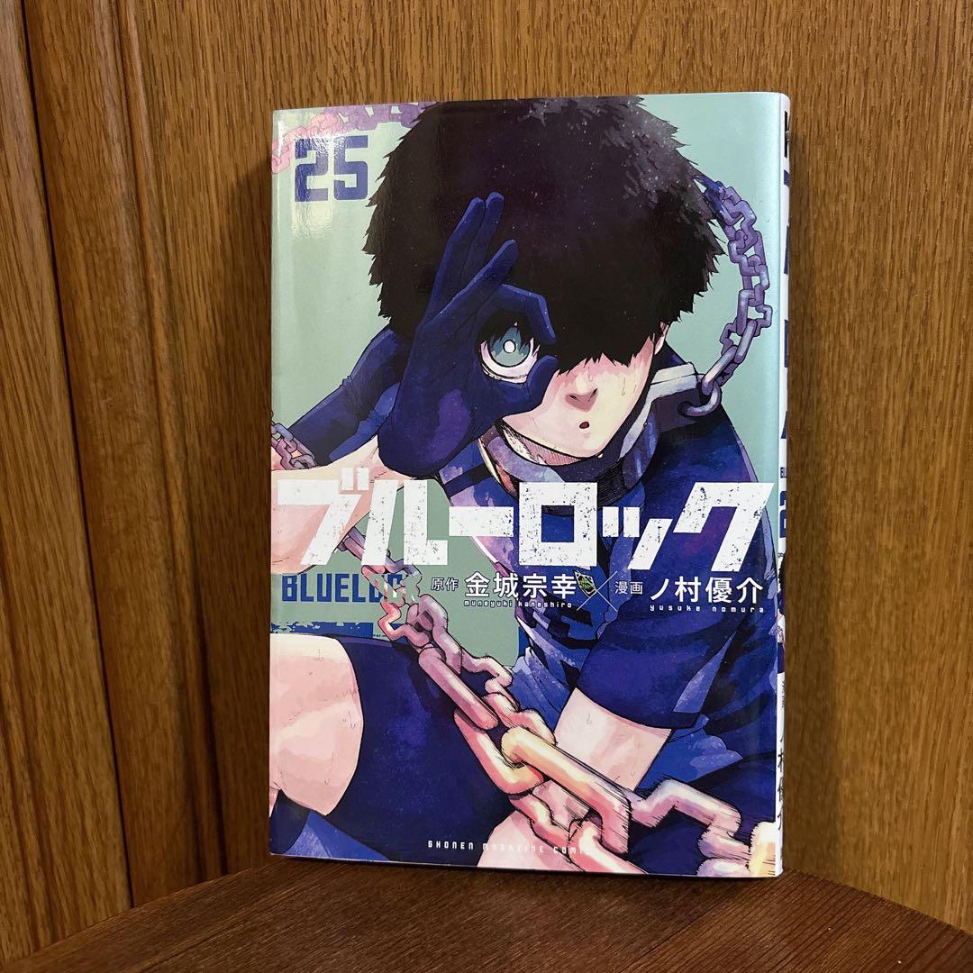 ブルーロック 全巻 1〜33巻セット - メルカリ