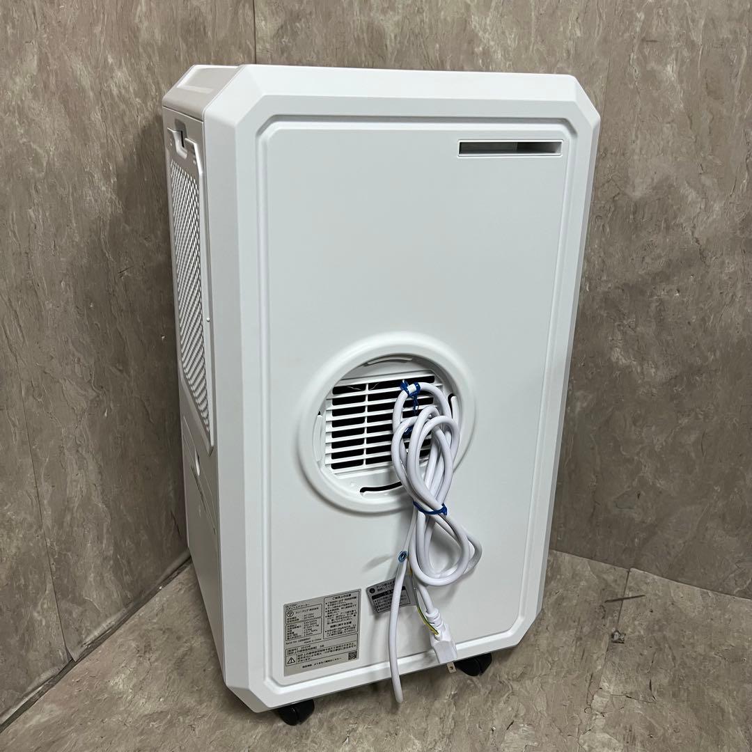 極美品 2025年製 スリーアップ DL-K2501 排熱レス スポットクーラー