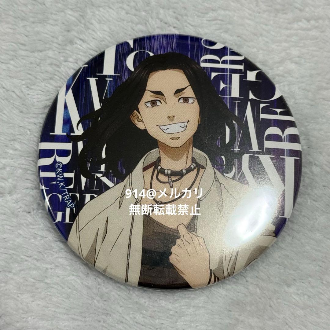 東京リベンジャーズ 東リべみくじ 缶バッジ 場地圭介 - メルカリ