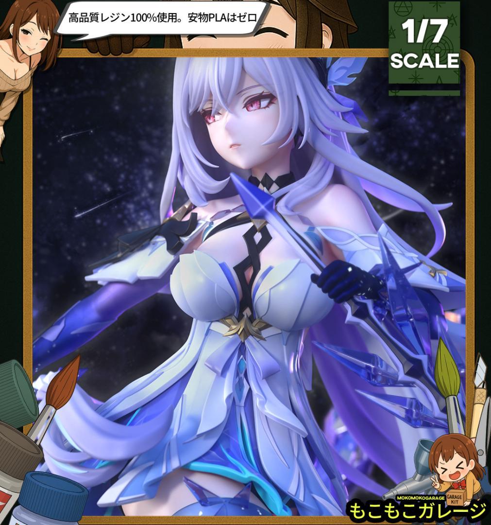 1/7 未塗装未組立 フィギュア ガレージキット スカーク 原神（げんしん
