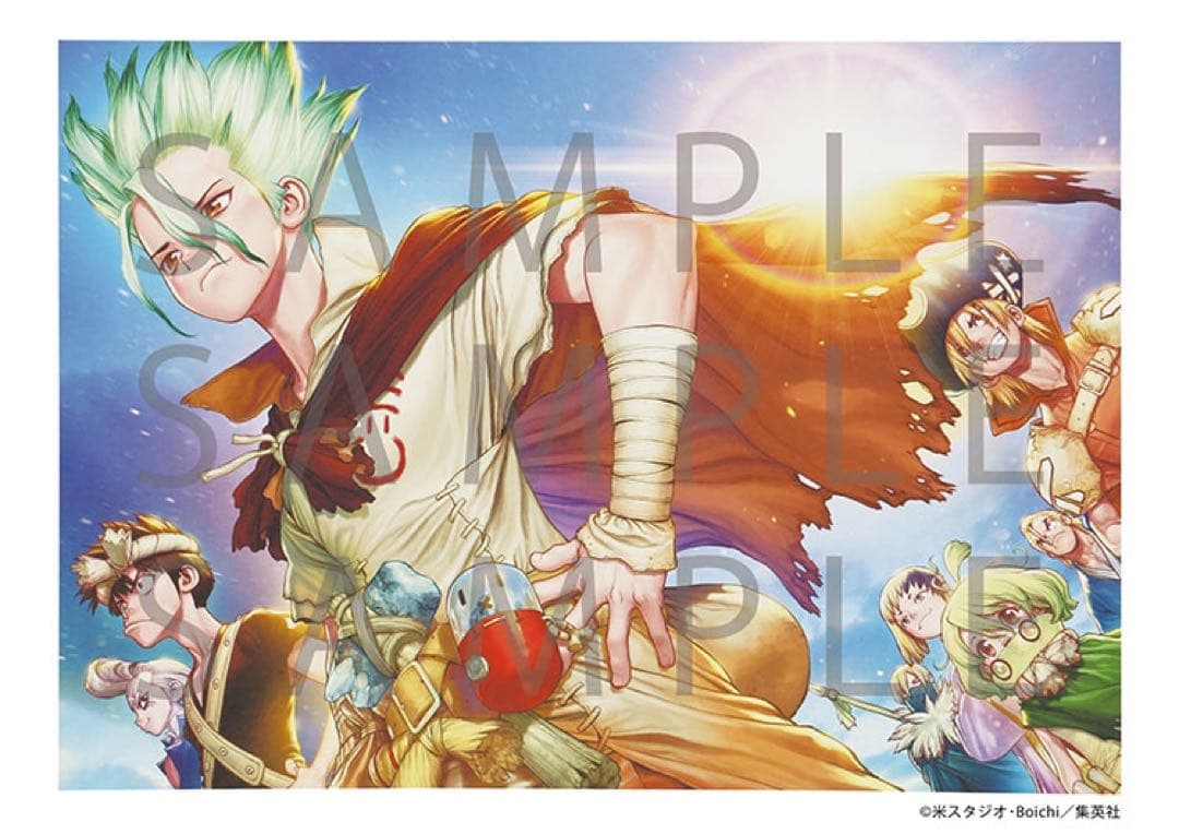 Dr.STONE 応募者全員サービス 最終話まるごとデジタル原稿プリント