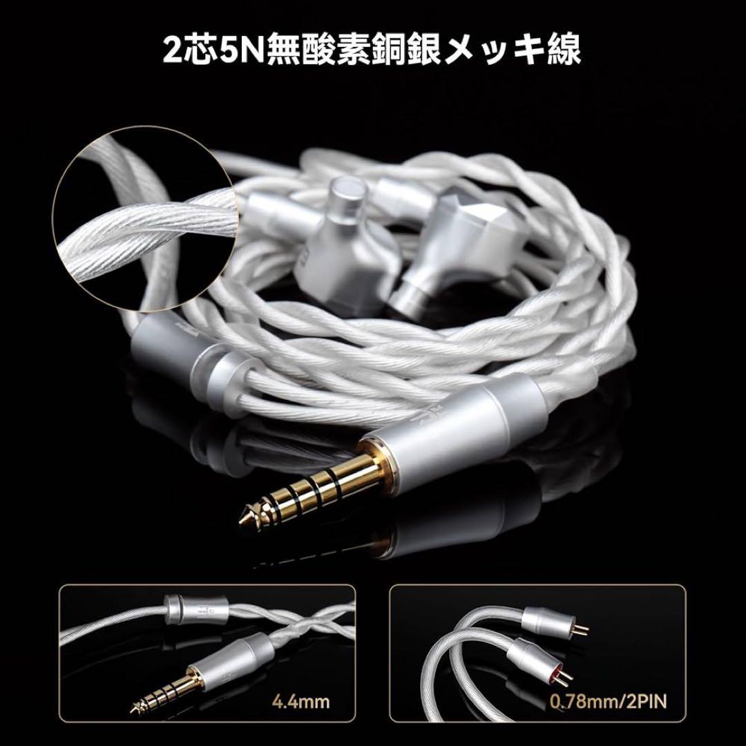 TRI I2 平面駆動イヤホン 12mm PMD 有線 モニターイヤホン 未開封