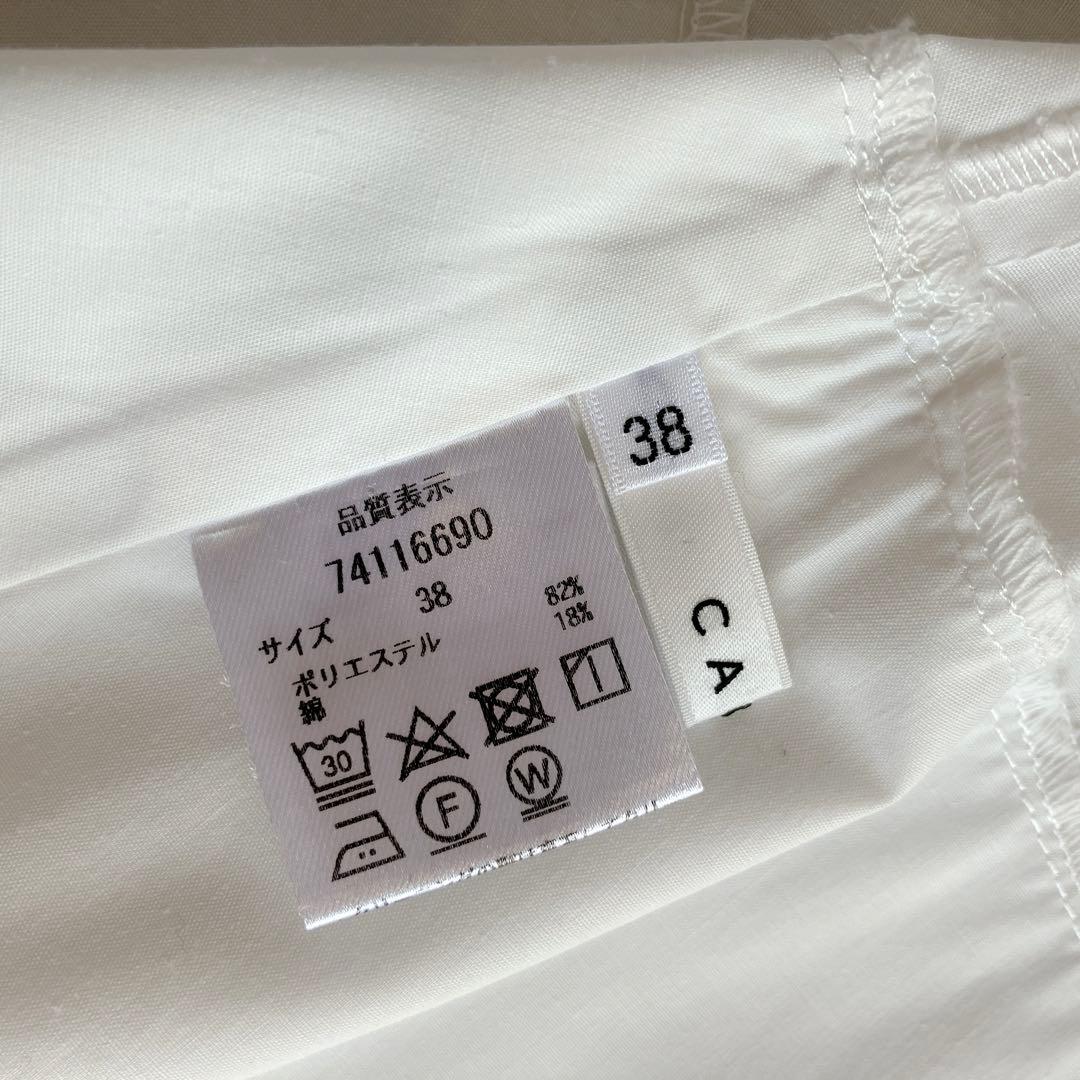 美品✦ฺCADUNE カデュネ ボウ付きシャツチュニック ホワイトブラック