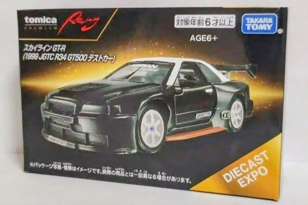 トミカプレミアム レーシング スカイライン GT-R R34 テストカー