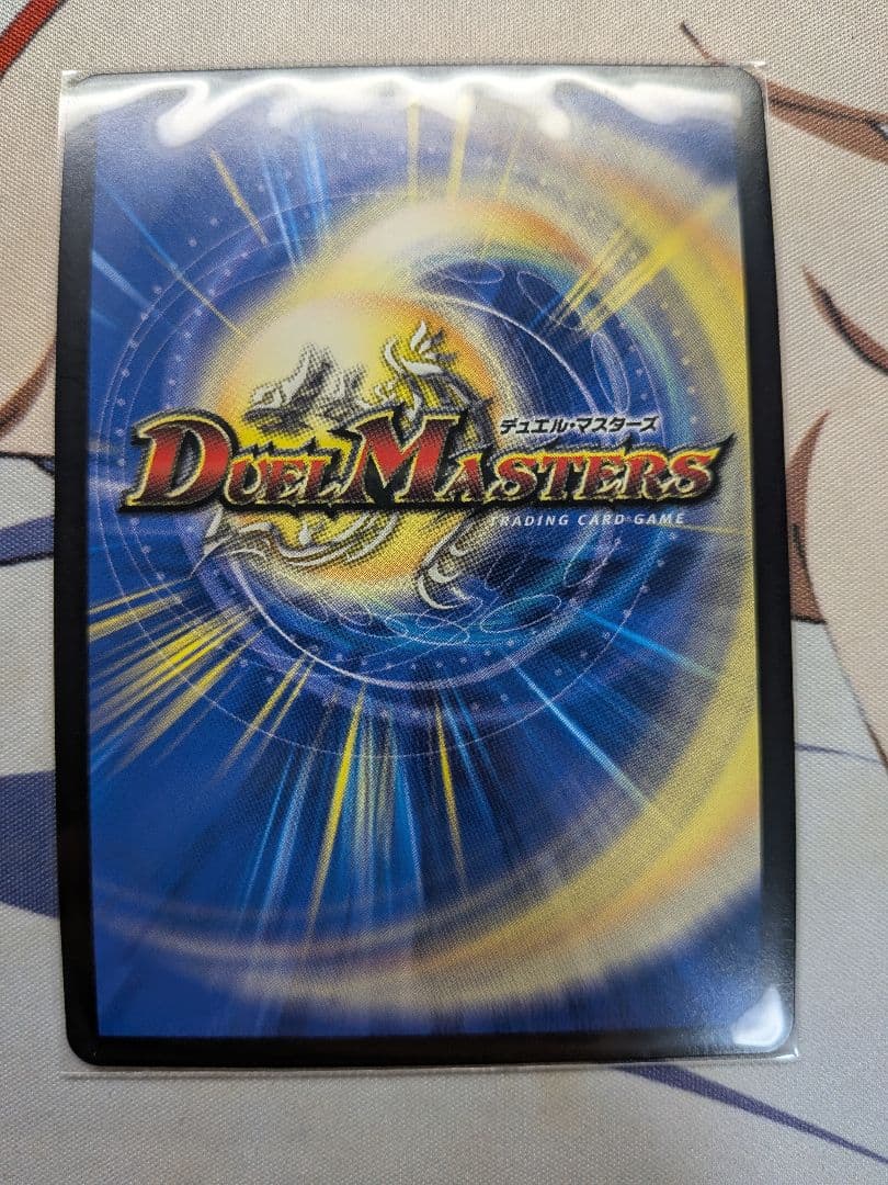 カンゴク入道 金トレジャー 白欠けあり - メルカリ