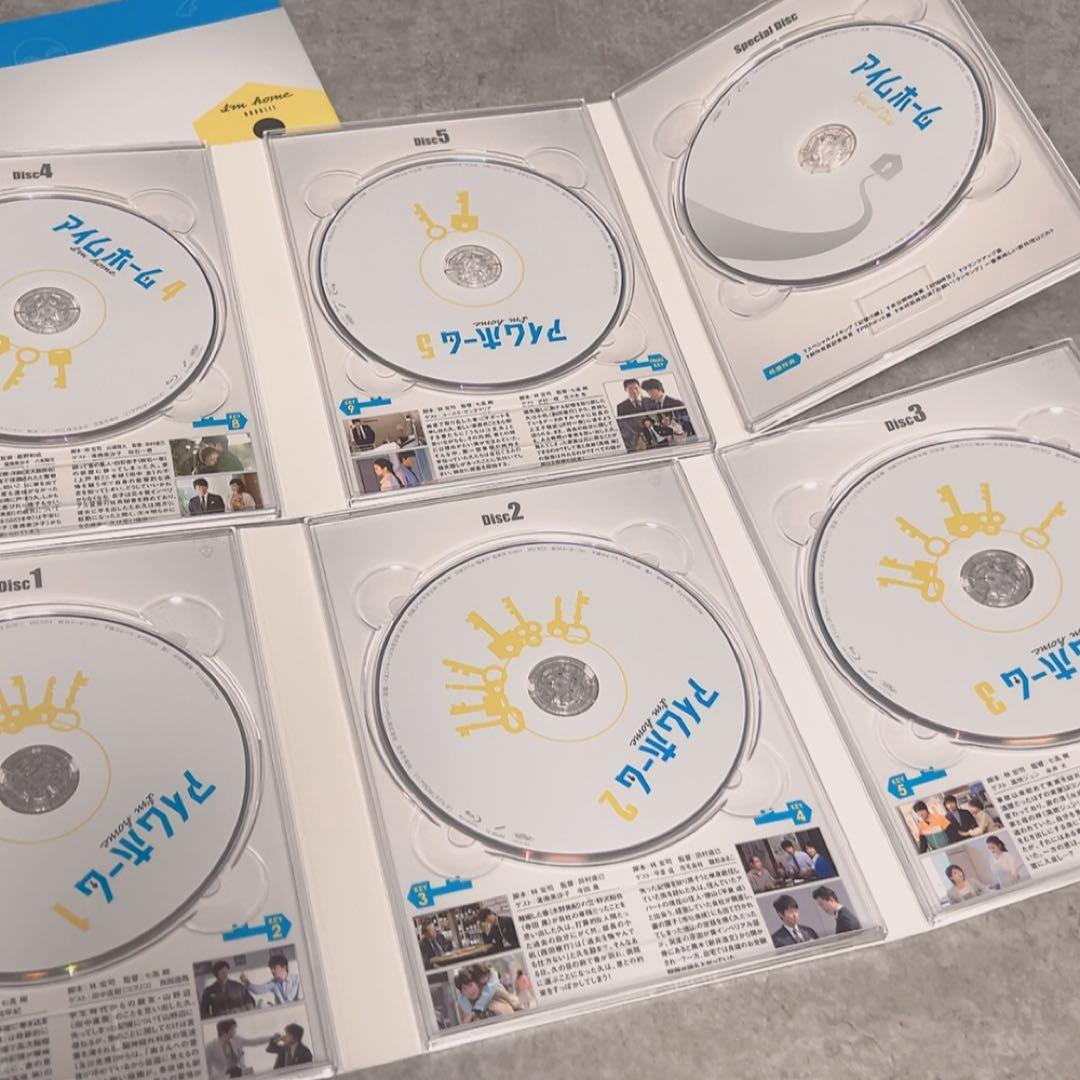 アイムホーム　ブルーレイ