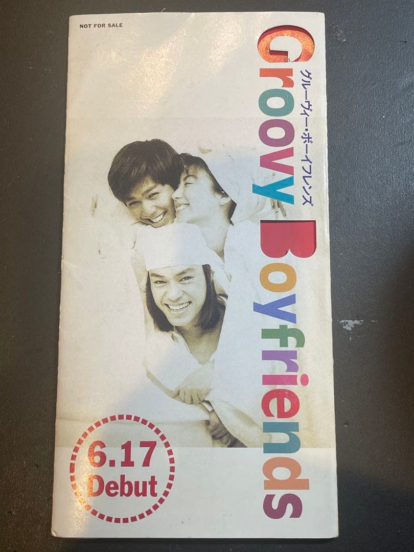 ◾︎試聴盤◾︎ 8cmCD■Groovy Boyfriends 愛を全部あげたい 愛を全部あげたい Groovy Boyfriends - YouTube