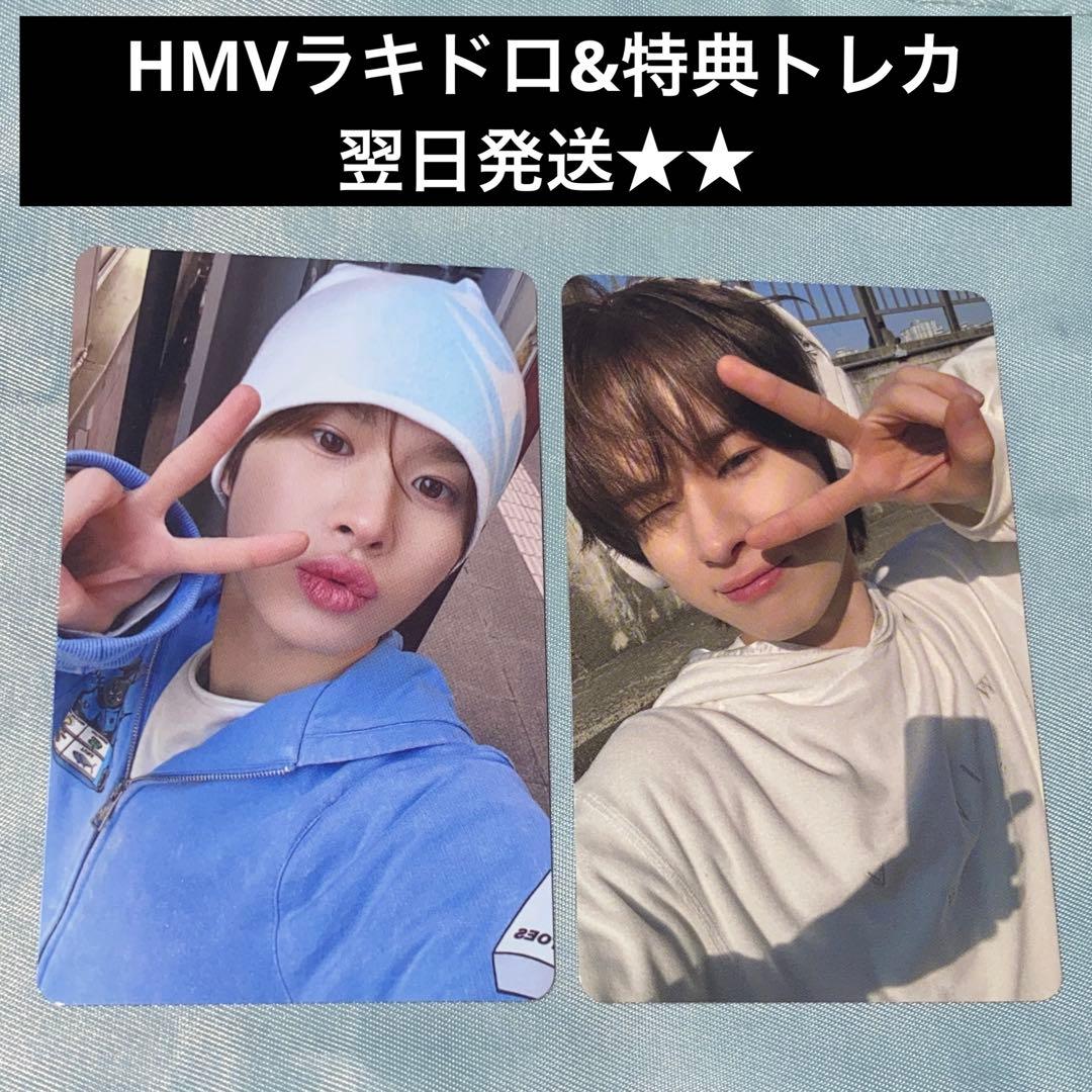 ギョンミン tws ラキドロ HMV 特典 セット トレカ コンプ - メルカリ