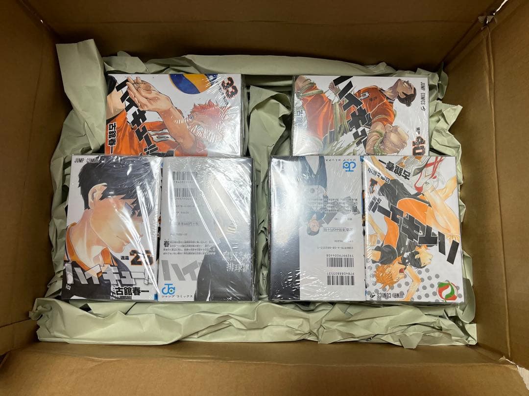 全巻/収納BOX付】ハイキュー！！ 1〜45巻 コミック 全巻セット - メルカリ