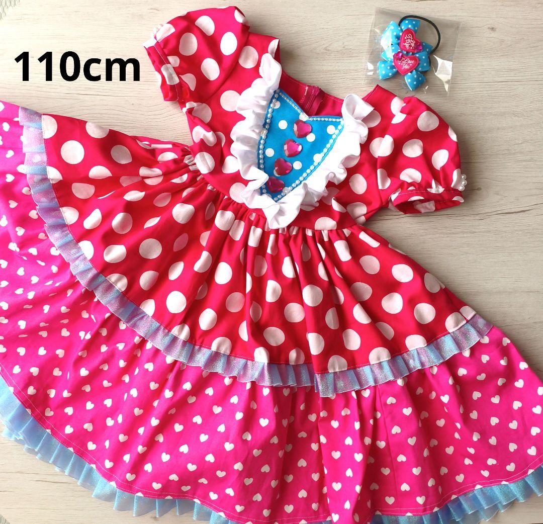 ミニパル 110cm - メルカリ