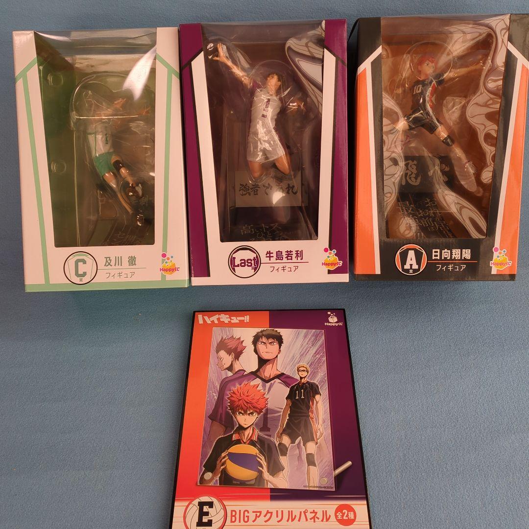 一番くじ、ハイキュー 一番くじ ハイキュー!! ～全国への道～｜一番くじ倶楽部｜BANDAI