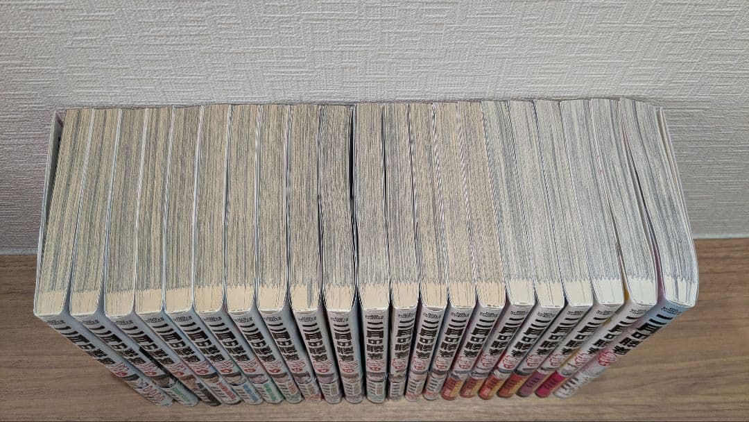 【縁起物】二月の勝者 -絶対合格の教室- 1-21巻 全巻セット　ほぼ帯付き