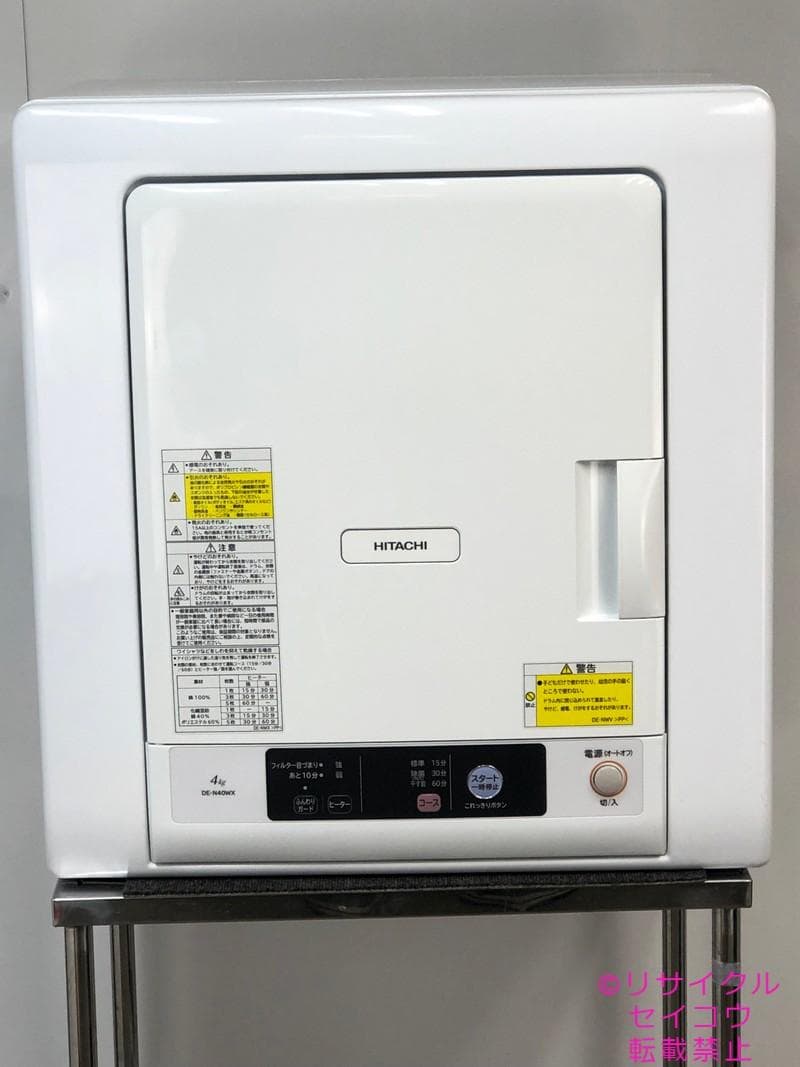 【中古】日立電気衣類乾燥機 4Kg 2022年式2602061145 日立（HITACHI） 衣類乾燥機 乾燥機 4kg DE-N40HX ピュアホワイト 日本