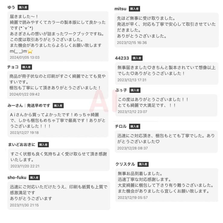 21期 魅力覚醒講座 21期 魅力覚醒講座 テキスト 補足資料付き テキスト