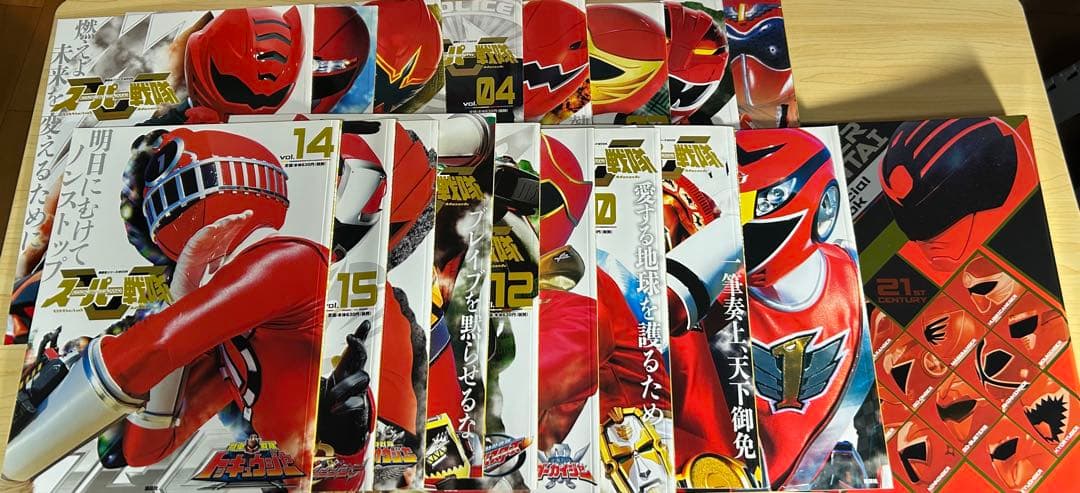 スーパー戦隊 Official Mook 17冊セット　特製バインダー付き 講談社シリーズMOOK スーパー戦隊オフィシャルムック17冊 バインダー