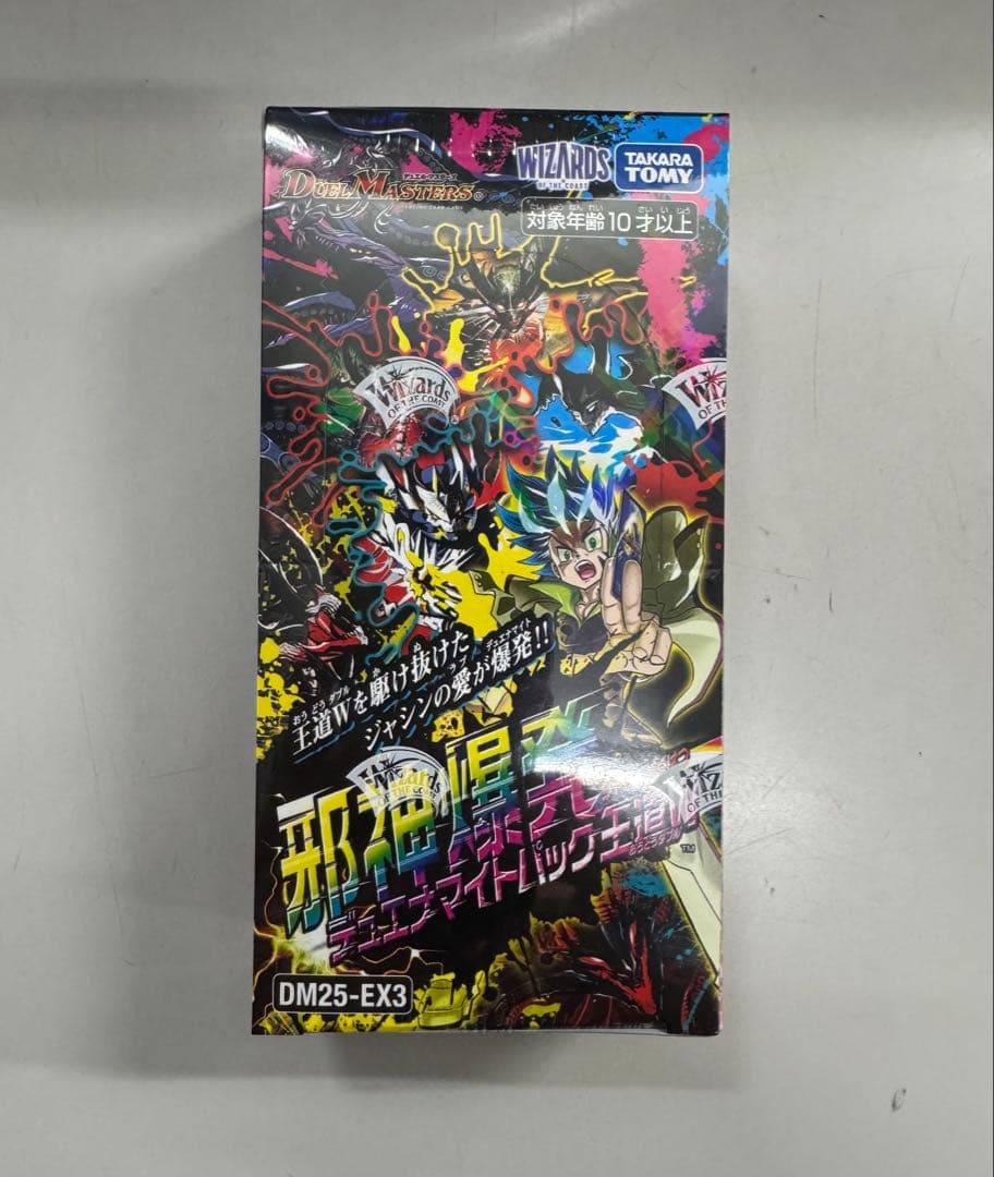 新品未開封】邪神爆発デュエナマイトパック 王道W DM25-EX3（1box