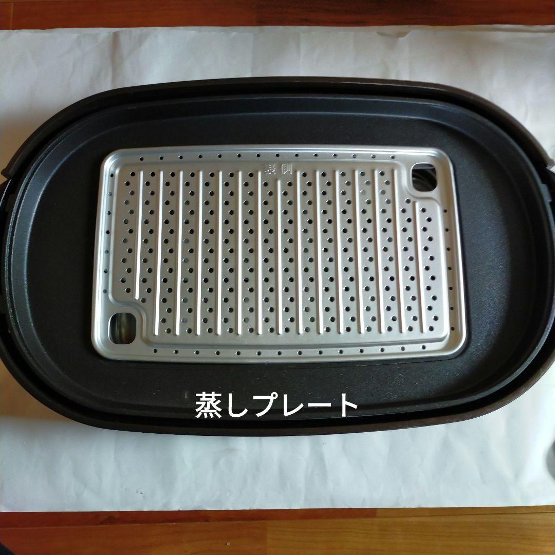 ホットプレート SANYO ワイド たこ焼き・焼肉・平面 HPS-SW4E2 - メルカリ