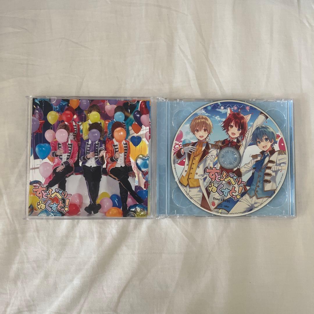 すとぷり CD 2枚売りセット - メルカリ