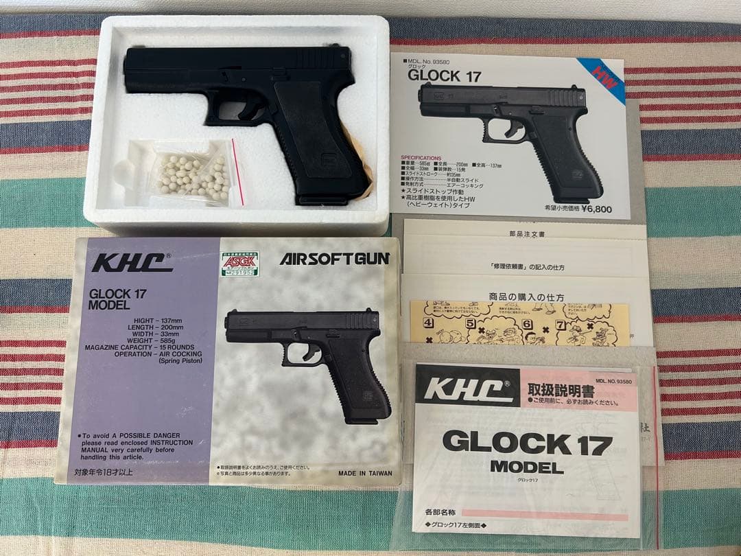 啓平社 KHC エアコキ GLOCK17 グロック デッドストック 完品 - メルカリ