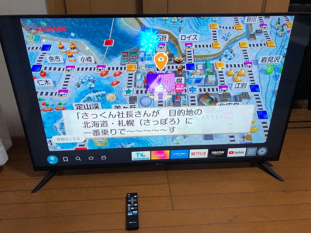 DMM.make 大型ディスプレイ モニター 50インチ　DKS-4K50DG6 Amazon.co.jp: ディーエムエムドットメイク(DMM.make) DMM.make 大型