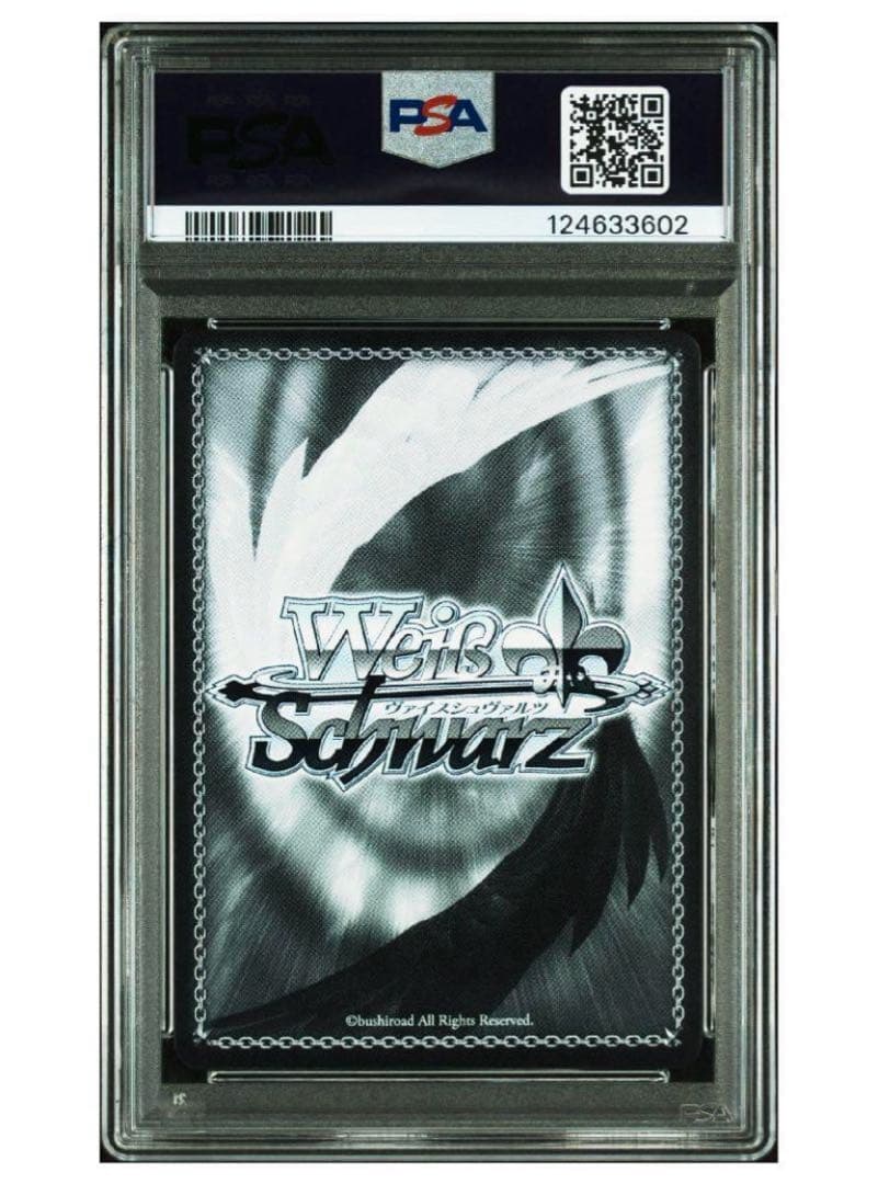 世界1枚《PSA10》とびっきりのワンショット！ 月赴ゐぶき SEC