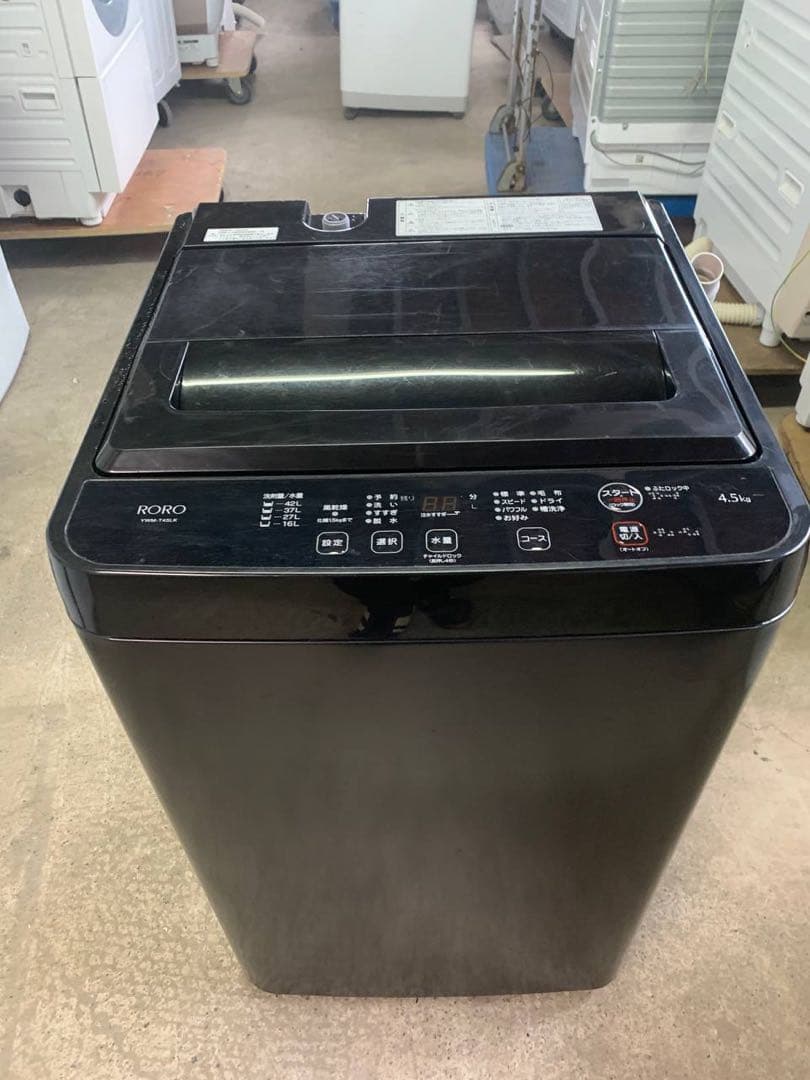 送料設置無料　Haier 全自動電気洗濯機　JW-C55D JW-C55D(K) 全自動洗濯機5.5kg 1台 Haier(ハイアール) 【通販モノタロウ】