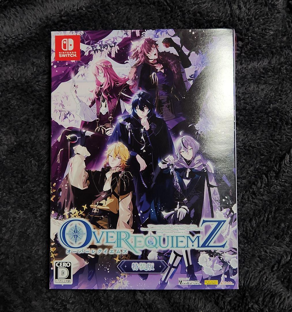 Over Requiem Z 特装版 オトメイト オバレク オーバーレクイエムズ