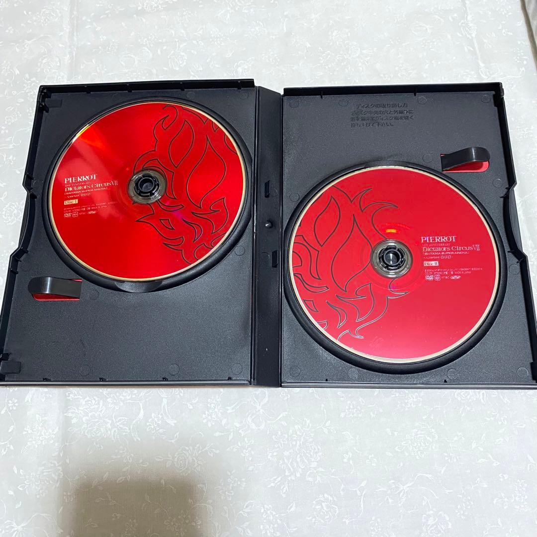 PIERROT 『Dictators CircusⅦ 』DVD5枚 FC限定 - メルカリ