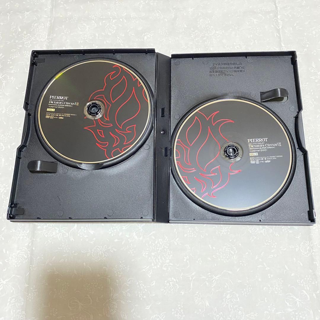 PIERROT 『Dictators CircusⅦ 』DVD5枚 FC限定 - メルカリ
