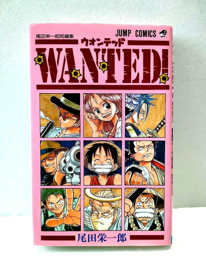 初版】Wanted! : 尾田栄一郎短編集 ウォンテッド - メルカリ