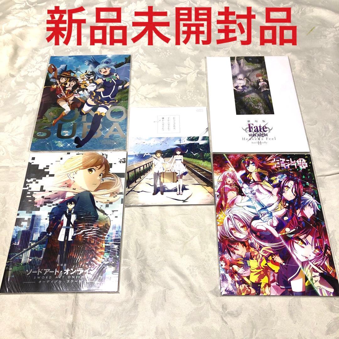 アニメ映画 パンフレット5冊セット - メルカリ