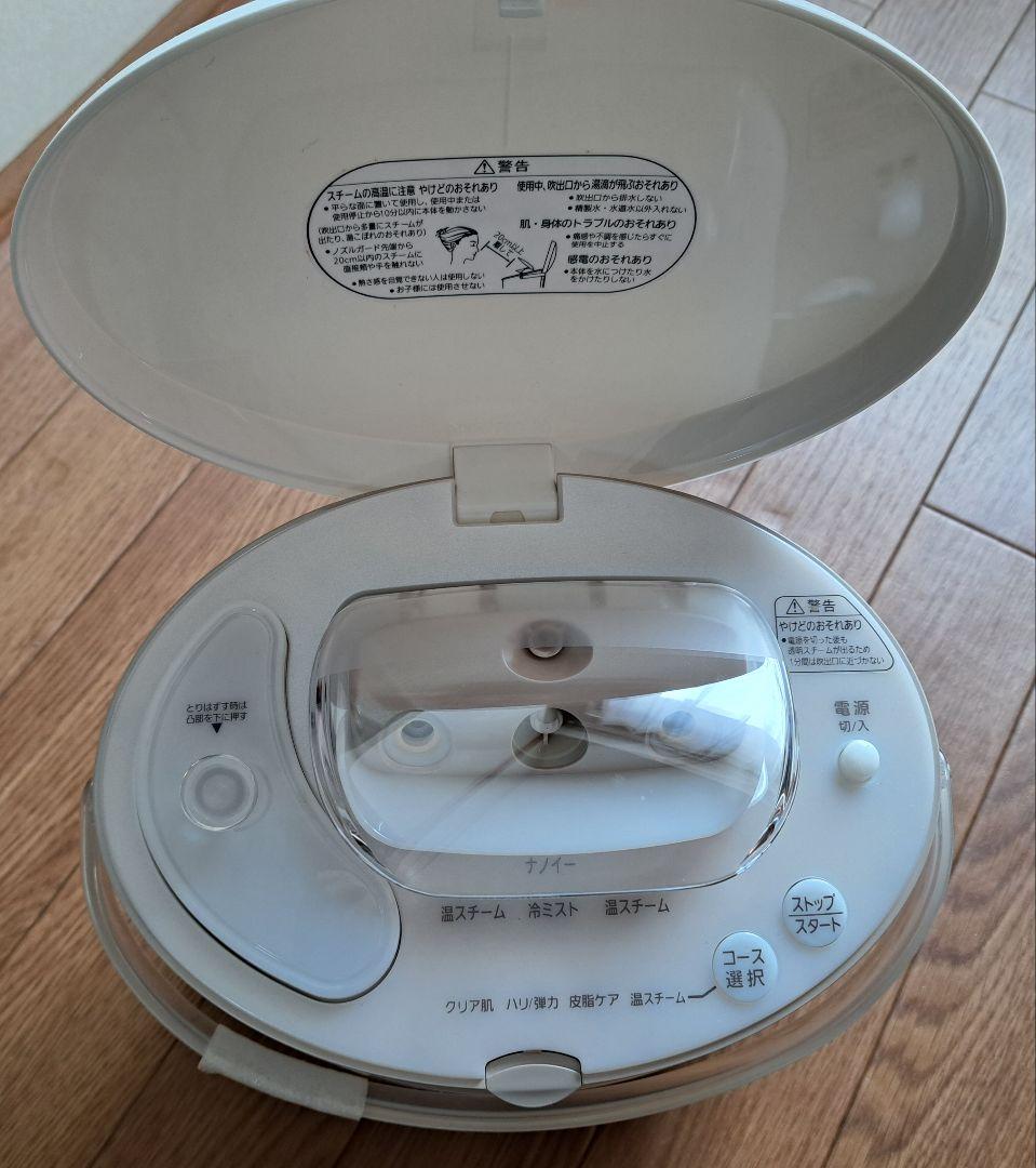 Panasonic ナノケア フェイススチーマー 楽天市場】Panasonic 【5年保証付】 パナソニック スチーマー ナノケア