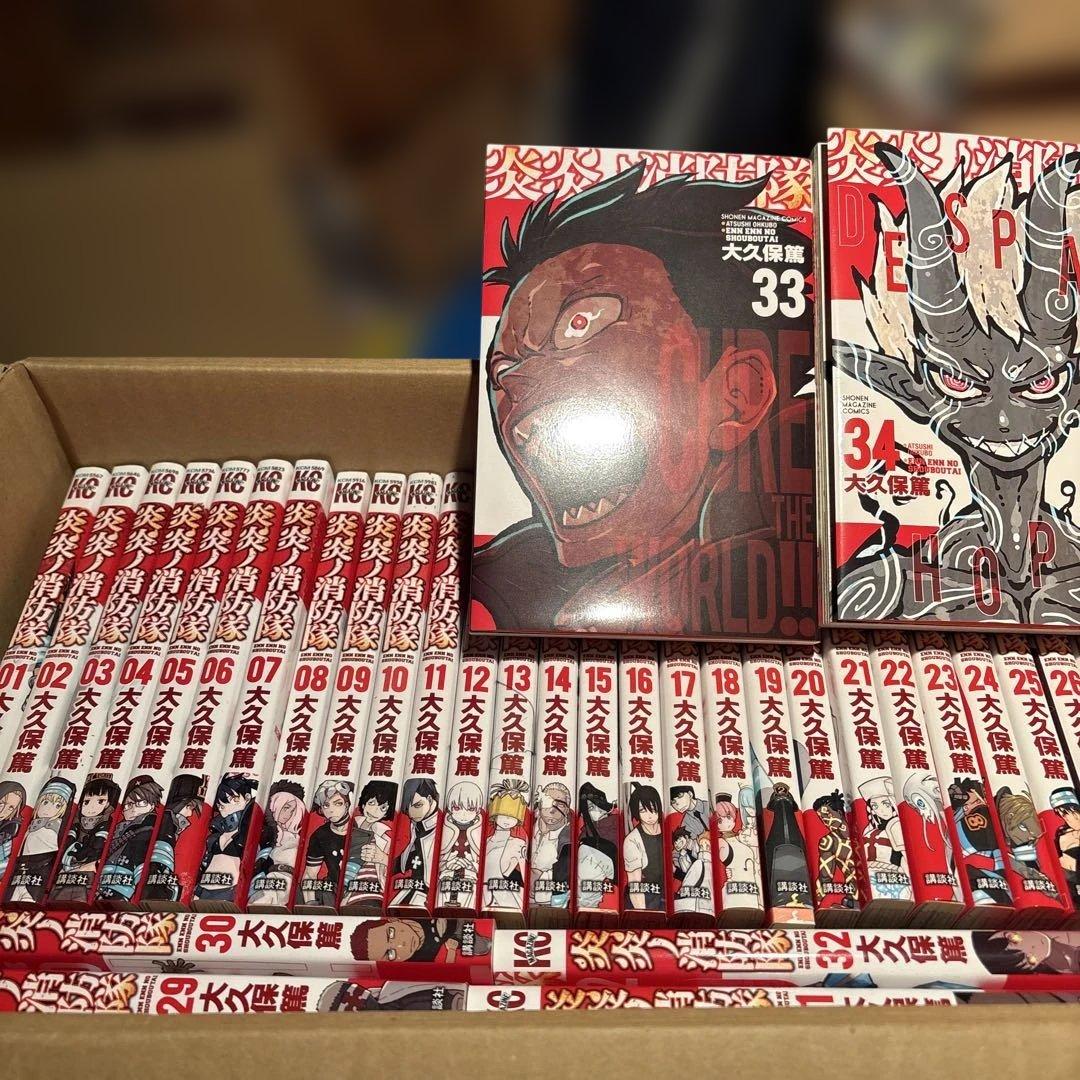 炎炎ノ消防隊　全巻セット Amazon.co.jp: 炎炎ノ消防隊 炎炎の消防隊 134 漫画 全巻セット