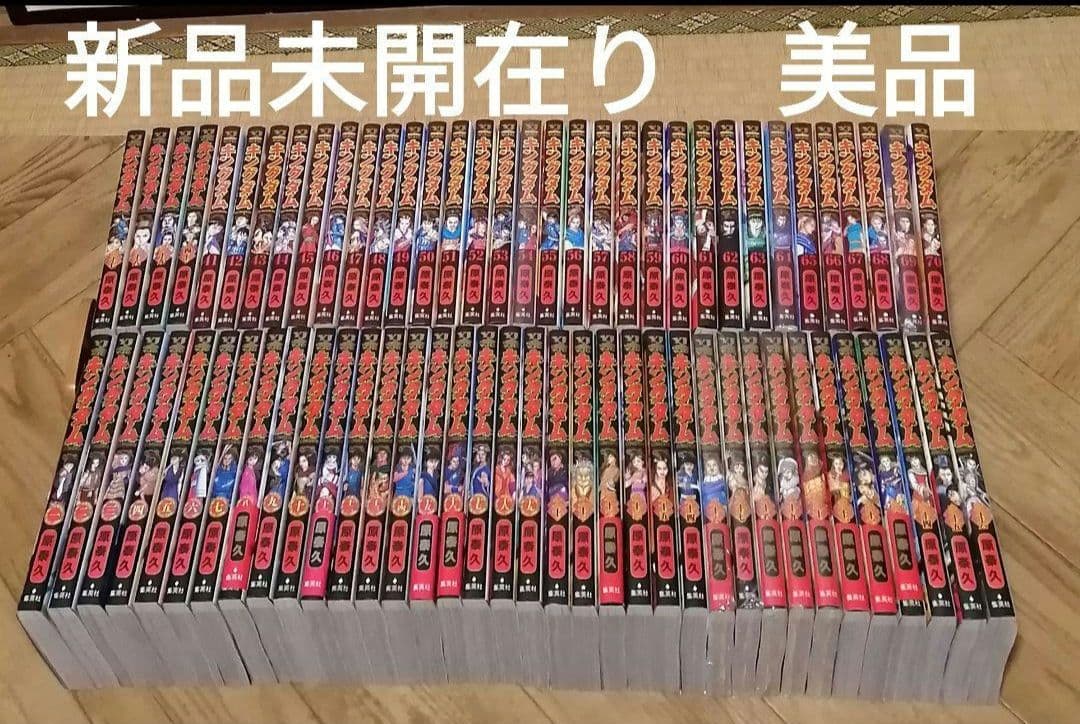 平成まんがspecial 官能劇画三流劇画西森ゆき子ハタノエミ神崎春子