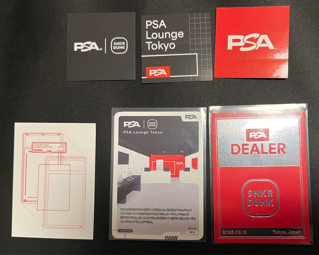 PSA Lounge Tokyo DEALER 記念カードセット 世界初のPSAフラッグシップストア PSA Lounge Tokyoが9/19(金)より