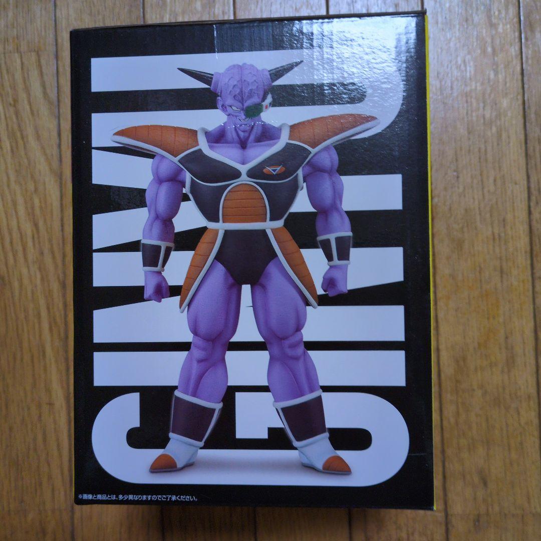 未開封 一番くじ ドラゴンボールZ ギニュー特戦隊 来襲 ギニュー
