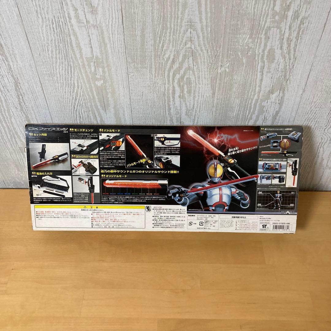 仮面ライダーファイズ555 DXファイズエッジ 新品未使用 - メルカリ