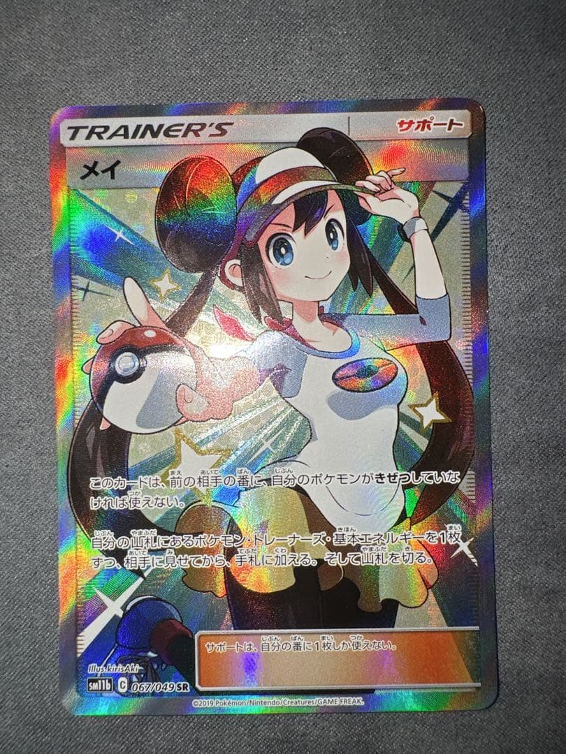 ヴァイスシュヴァルツ プロセカ 東雲彰人 手にした熱気 SSP サイン 箔押し