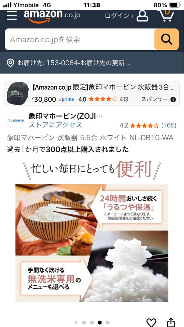 ZOJIRUSHI NL-DB10-WA ホワイト 炊飯器 1.0L