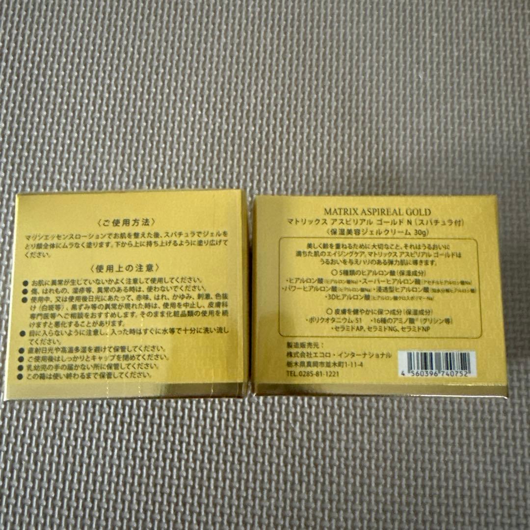 LA BEAUTE MATRIX ASPHREAL GOLD 2個セット - メルカリ