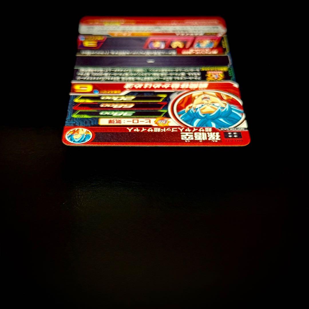 スーパードラゴンボールヒーローズ 孫悟空 BM2-077 - メルカリ